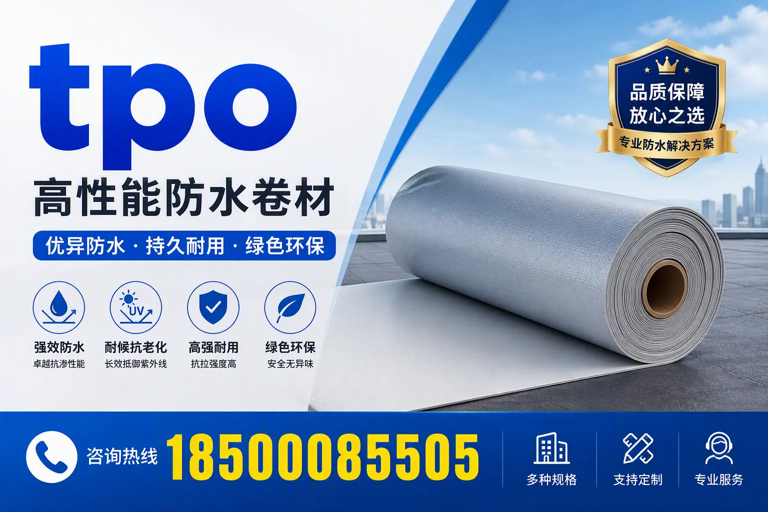 tpo行业趋势分析，滁州企业应如何应对